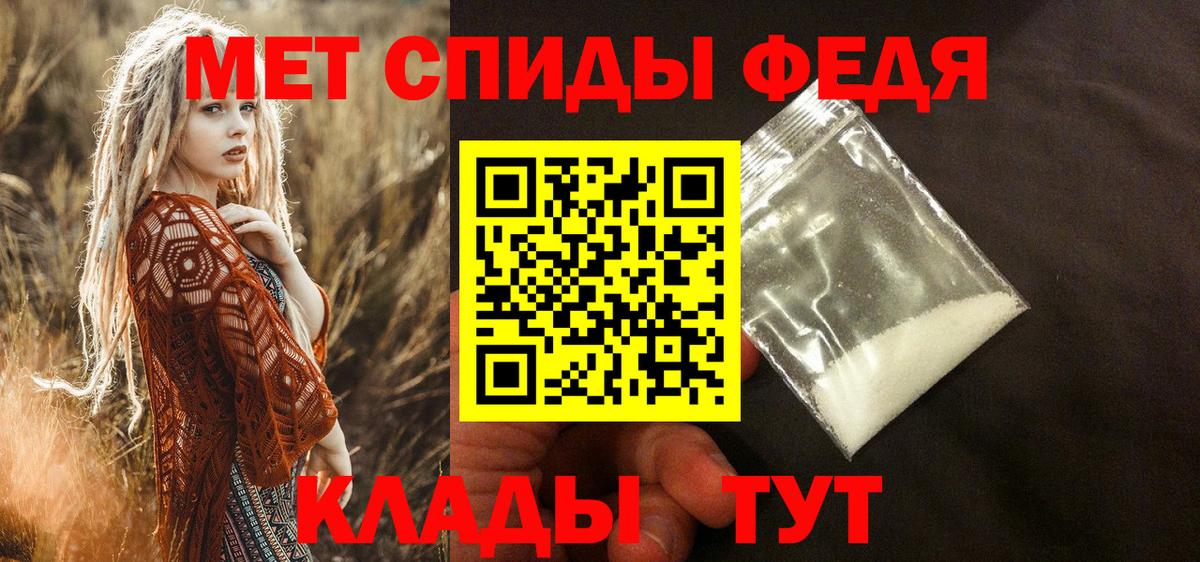 Amphetamine Premium Новосибирск
