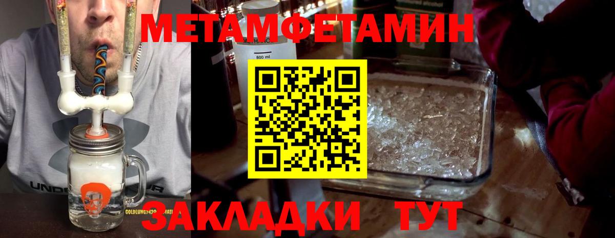 АМФ  Вход с VPN  АМФ  Новосибирск  АМФЕТАМИН Розовый 