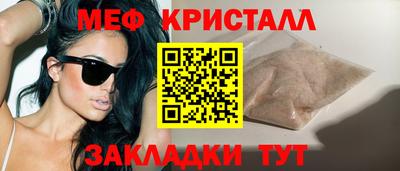 мефедрон мука Камень-на-Оби