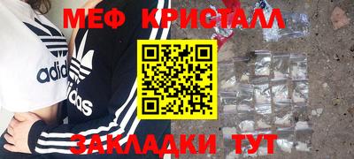 мефедрон мука Камень-на-Оби