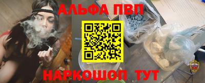 мефедрон мука Камень-на-Оби