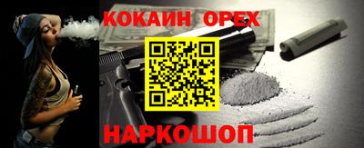 мефедрон мука Камень-на-Оби