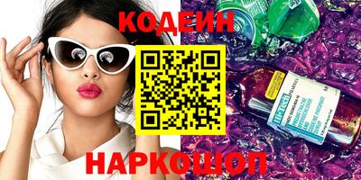 кокаин Каменск-Уральский