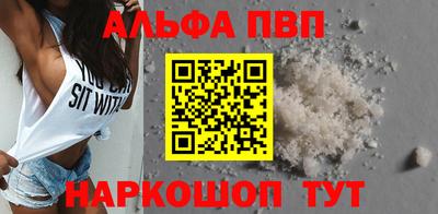 кокаин Каменск-Уральский