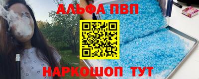 a pvp Каменск-Шахтинский