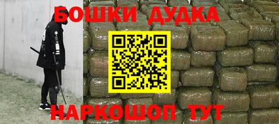 кокаин Каменск-Уральский