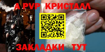 мефедрон мука Камень-на-Оби