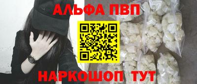 a pvp Каменск-Шахтинский