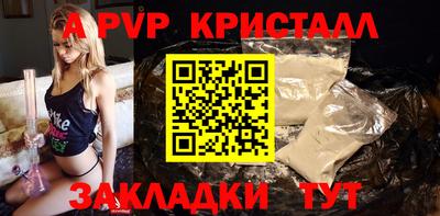 мефедрон мука Камень-на-Оби
