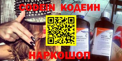 кокаин Каменск-Уральский