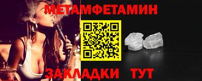 мефедрон мука Камень-на-Оби