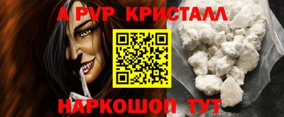 a pvp Каменск-Шахтинский