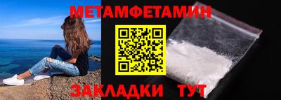 мефедрон мука Камень-на-Оби