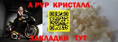 мефедрон мука Камень-на-Оби