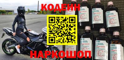 кокаин Каменск-Уральский