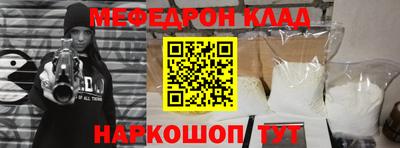 кокаин Каменск-Уральский