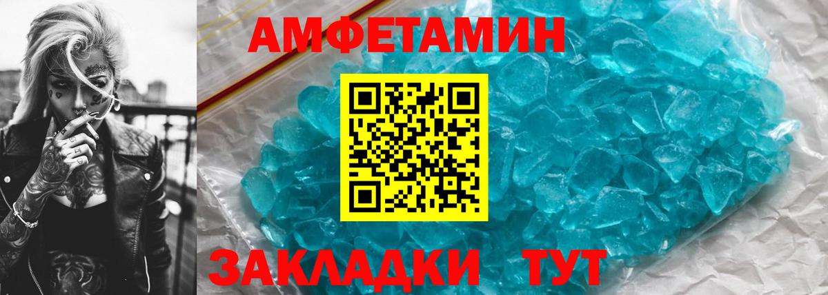 Новосибирск  Первитин витя  Вход с VPN 