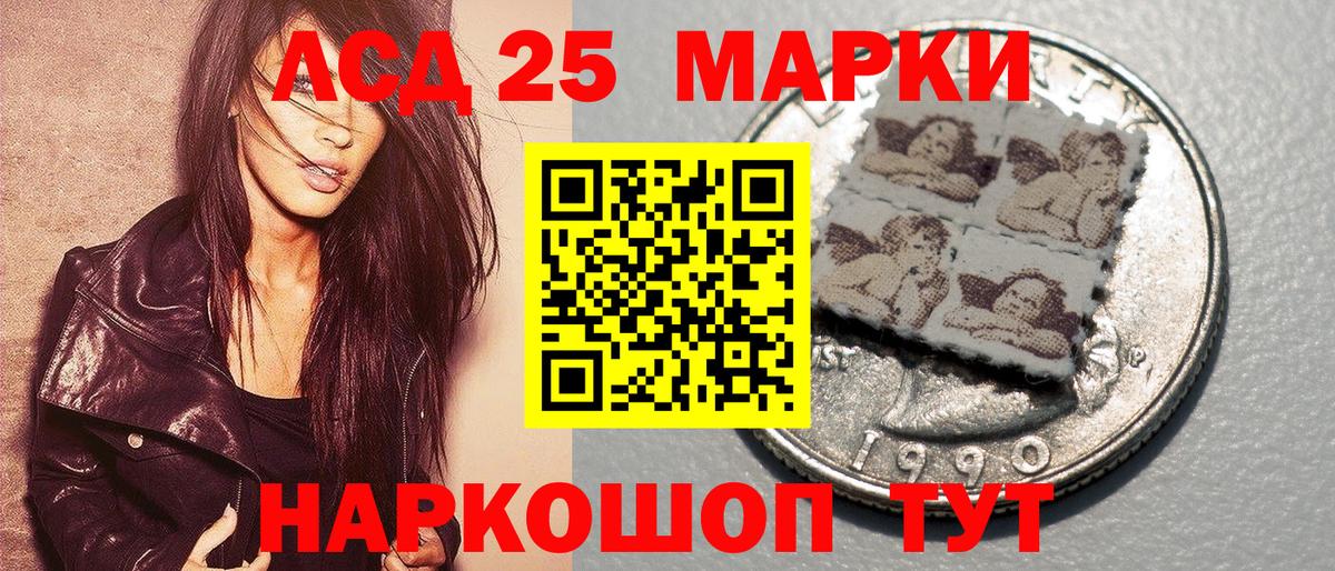 Наркотические марки  Марки 25I-NBOMe 1500мкг  Вход с VPN  Новосибирск 