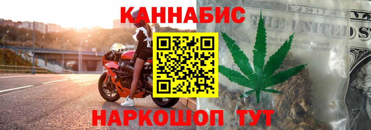 Бошки марихуана OG Kush Новосибирск
